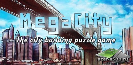 MegaCity (обновлено до версии 1.63)