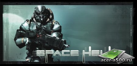 Space Hell версия 1.0