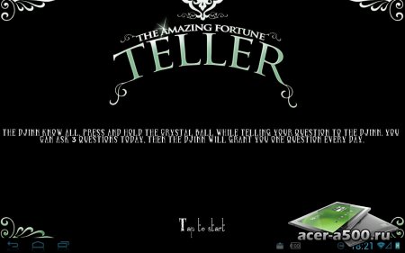 The Amazing Fortune Teller 3D (обновлено до версии 1.3.7) [свободные покупки]