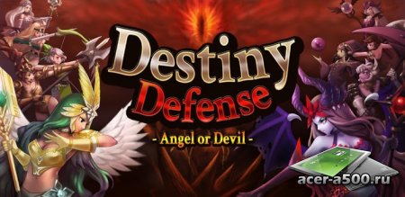 Destiny Defense:Angel or Devil версия 1.1.1 [свободные покупки]
