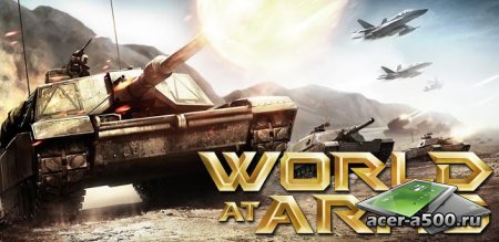 Мир в огне (World at Arms) версия 1.0.7