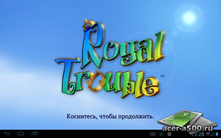 Королевские Тайны (Royal Trouble) версия 2.0.0
