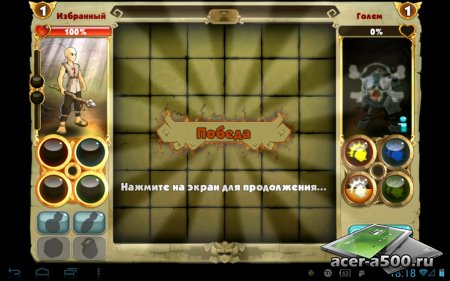   (Elements Battle) (   1.0.5) [ ]
