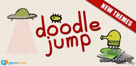 Doodle Jump v2.1.0 [свободные покупки]