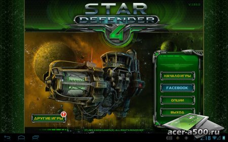 Star Defender 4 (обновлено до версии 1.19.0)