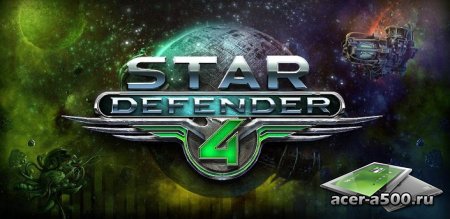 Star Defender 4 (обновлено до версии 1.19.0)