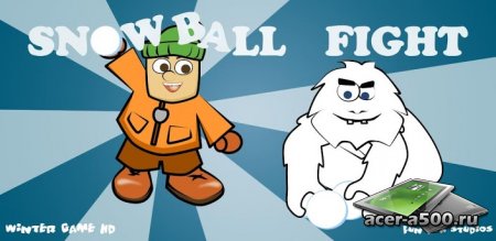 Играем в снежки HD (SnowBall Fight Winter Game HD) версия 1.2.1