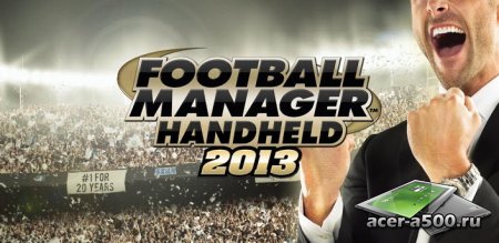 Football Manager Handheld 2013 (обновлено до версии 4.2)
