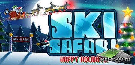 Ski Safari v1.5.1 [свободные покупки]