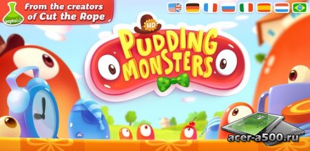 Pudding Monsters HD версия 1.2 [мод]