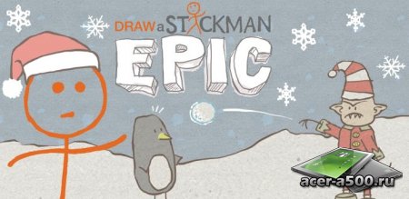Draw a Stickman: EPIC v1.4.2