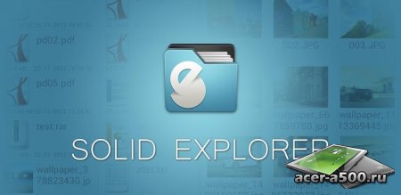 Solid Explorer (полная версия)