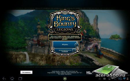 King's Bounty: Legions (обновлено до версии 1.4.12)