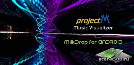 projectM Music Visualizer  3.31
