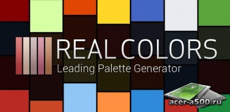 Real Colors Pro