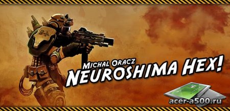 Neuroshima Hex (обновлено до версии 2.06)