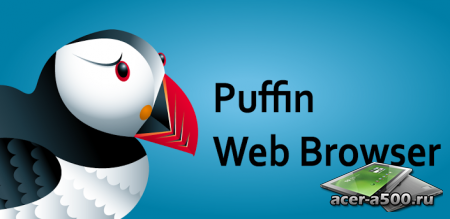 Puffin Browser v4.0.4.931