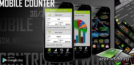 Mobile Counter Pro - 3G, WiFi