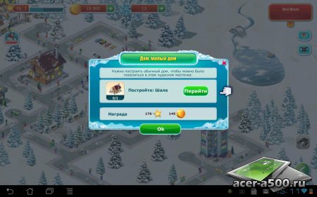  :   (Ski Park) (   1.18.0)
