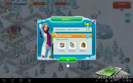  :   (Ski Park) (   1.18.0)