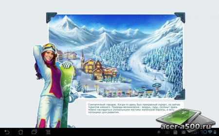 Горный курорт: построй город (Ski Park) (обновлено до версии 1.18.0)