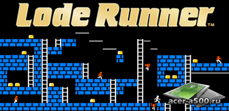 Lode Runner Classic версия 1.0