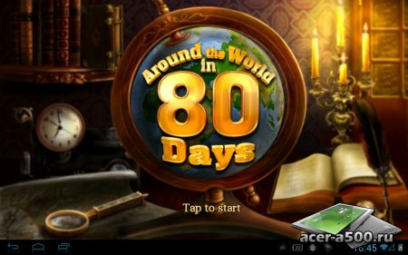 Вокруг Света за 80 Дней (Around the World 80 Days) (Full) версия 1.0