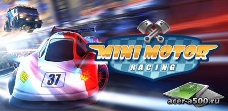 Mini Motor Racing v1.7.3 [свободные покупки]