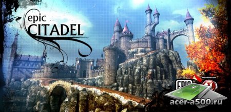 Epic Citadel версия 1.05