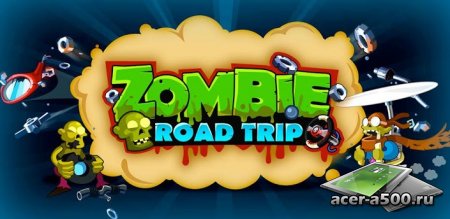 Zombie Road Trip v3.7 [свободные покупки]