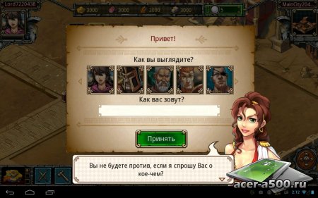 Spartan Wars: Empire of Honor версия 1.0.3