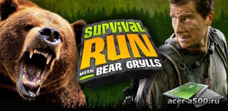 Survival Run with Bear Grylls