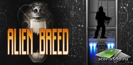 Alien Breed версия 1.0.3