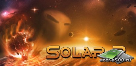 Solar 2 версия 1.11