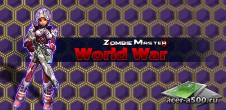 Zombie Master World War версия 1.0