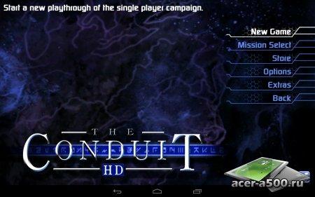 The Conduit HD (Full) (обновлено до версии 1.02)