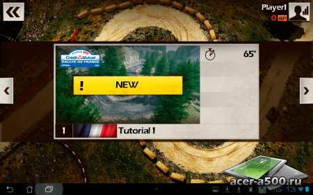 WRC Shakedown Edition версия 1.06