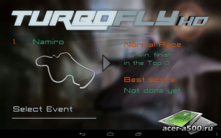 TurboFly HD (обновлено до версии 2.11)