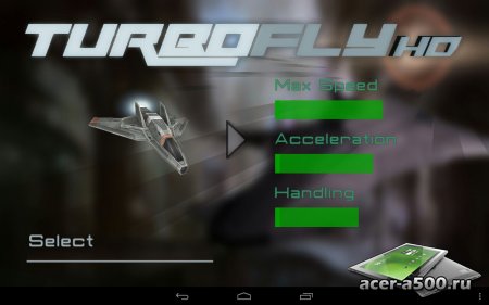 TurboFly HD (обновлено до версии 2.11)