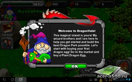 DragonVale (обновлено до версии 1.15.0)