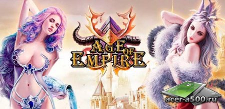 Age of Empire версия 1.9.42