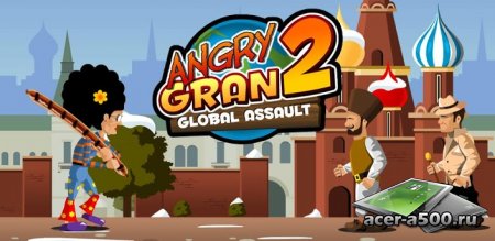Angry Gran 2 версия 1.0.6 [свободные покупки]