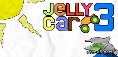 JellyCar 3 (обновлено до версии 1.1.0)