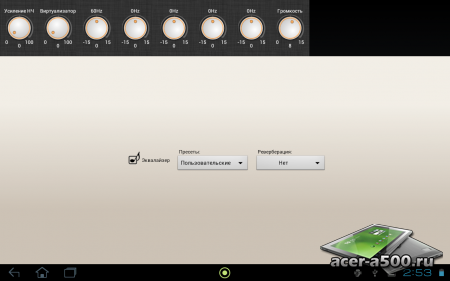 iSense Music - 3D Music Player версия 1.013
