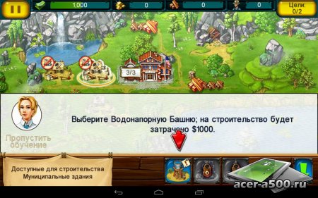 The Golden Years: Way Out Wes версия 1.0.1