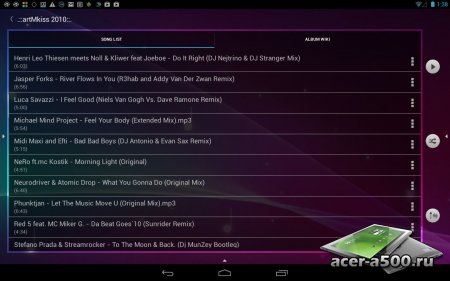 Music Player (Remix) v1.6.1