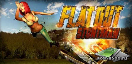 Flatout - Stuntman (обновлено до версии 1.06)