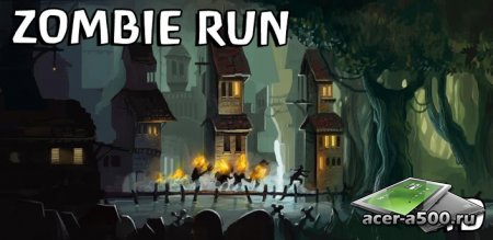 Zombie Run HD версия 1.9