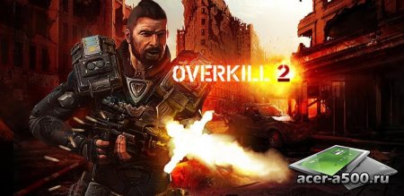 Overkill 2 (обновлено до версии 1.06)