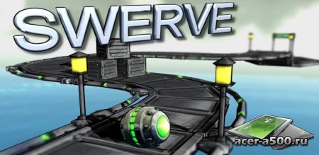 Swerve версия 1.0.0